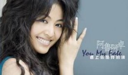 阿鲁阿卓最新爆料,揭秘她的演艺圈幕后故事