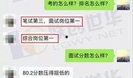 济南公务员爆料事件最新,揭秘背后真相与争议