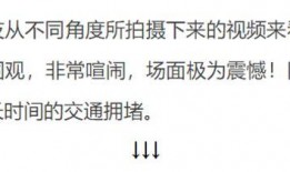 安徽小三爆料事件最新情况,真相大白，惊人内幕曝光