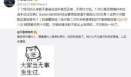 海拉尔吃瓜最新事件爆料,揭秘背后惊人真相