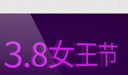女王最新爆料视频大全,最新爆料视频大全精彩回顾