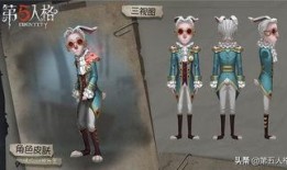 精华三最新皮肤爆料