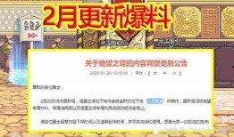 最新预热爆料配方大全,全方位配方大全大公开