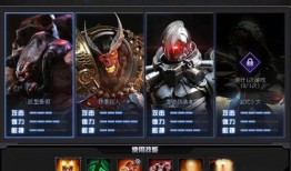 击杀和仇恨最新版本更新爆料,新版本更新爆料，战力升级与仇恨系统革新