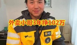 最新外卖小哥爆料,揭秘外卖行业背后的真相