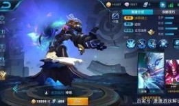 王者27款皮肤爆料最新,27款皮肤全新爆料，视觉盛宴即将来袭！