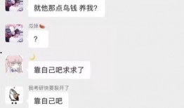 瓜妹说瓜最新爆料,揭秘娱乐圈最新热点事件