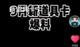 逃少最新更新爆料,揭秘娱乐圈惊天秘密，独家内幕大公开！
