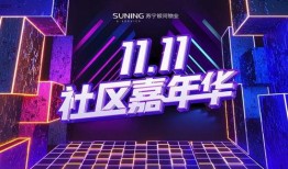 兰州银河物业最新爆料,揭秘小区管理背后的故事