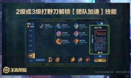 王者狂妄手册爆料最新,揭秘最新爆料，带你领略游戏巅峰对决