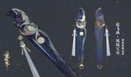 素问武器外观最新爆料图片,神秘外观首度曝光，未来战力引期待