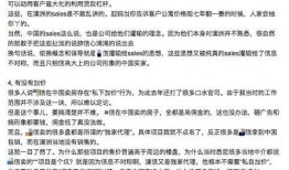 房地产公司最新内幕爆料,独家爆料揭示行业真相
