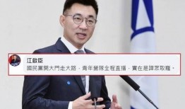 江启臣最新爆料,揭秘重大事件背后惊人真相