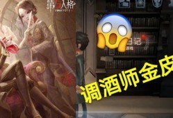 红蝶最新金皮爆料,神秘纹饰揭示身份之谜