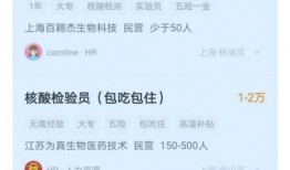 核子华曦爆料最新消息,揭秘疫情背后的惊人真相