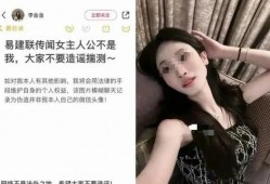 京城乔姐最新爆料,揭秘娱乐圈惊天秘密！