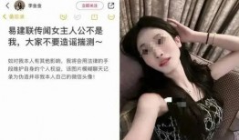 京城乔姐最新爆料,揭秘娱乐圈惊天秘密！