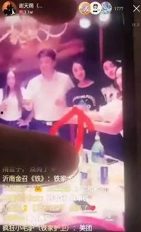 一哥视频爆料大全最新,热点事件幕后真相大起底