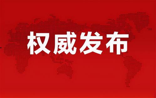 金帝股份最新爆料消息视频,揭秘视频背后的惊人内幕