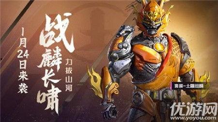 最新红装皮肤爆料和平精英,战火再燃！和平精英全新红装皮肤惊艳亮相