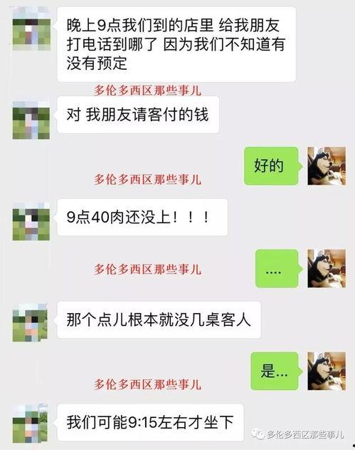 小肥羊爆料最新,揭秘餐饮行业新动态