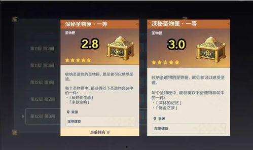 须弥爆料名单最新消息,揭秘神秘人物与重大事件