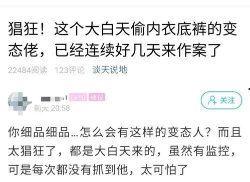 吴川最新爆料网友是谁啊,吴川最新爆料背后的神秘网友身份