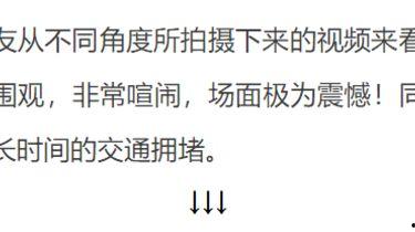 安徽小三爆料事件最新情况,真相大白，惊人内幕曝光