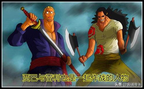 雷利最新爆料图片大全,图片大全揭秘不为人知的幕后故事