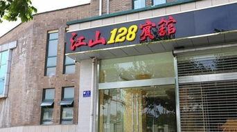 镇江酒店爆料案件最新,真相浮出水面，疑云逐步揭开