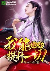 小说综艺爆料大全最新,揭秘明星幕后故事，最新热点一网打尽！