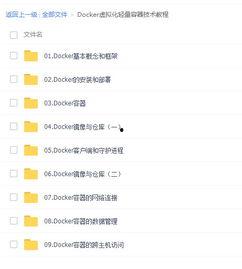 技能爆料视频大全最新下载,最新下载汇总，解锁技能新境界