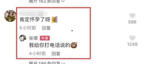 吃瓜爆料排行榜最新,揭秘娱乐圈最新热点事件