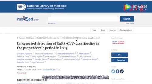 台湾新冠病毒最新爆料,疫情真相与防控挑战全解析