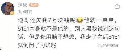 奶哥最新爆料,揭秘娱乐圈惊人内幕