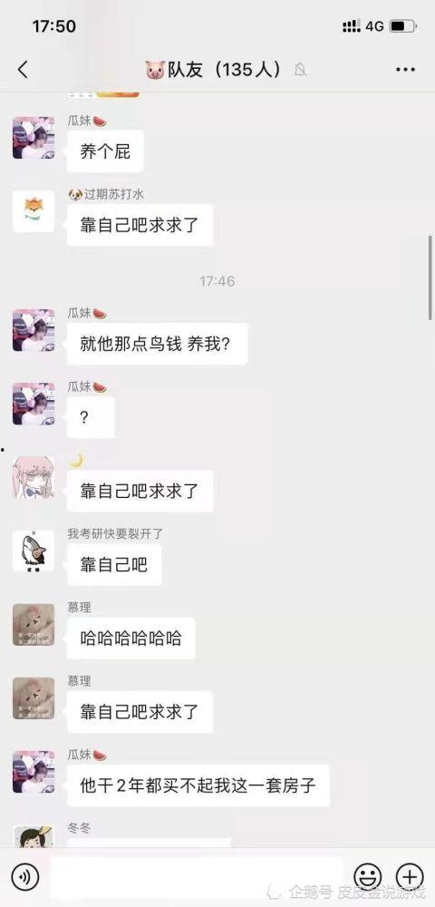 瓜妹说瓜最新爆料,揭秘娱乐圈最新热点事件