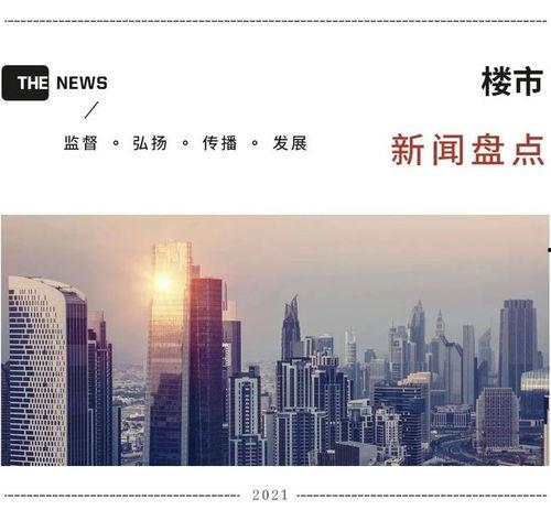 昆明爆料最新新闻报道,聚焦城市热点事件追踪