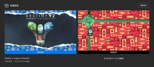 epic喜加一最新爆料,神秘游戏大作即将免费送出！