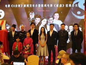 菲儿最新爆料,娱乐圈背后的惊人真相