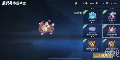 王者荣耀2024年最新爆料,揭秘全新爆料，游戏革新即将开启！