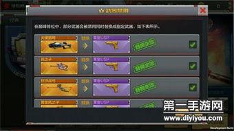 cf手游更新爆料最新版,极致优化，全新玩法等你体验！