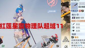 幻塔物理星寰最新爆料,揭秘宇宙奥秘，探索未知领域