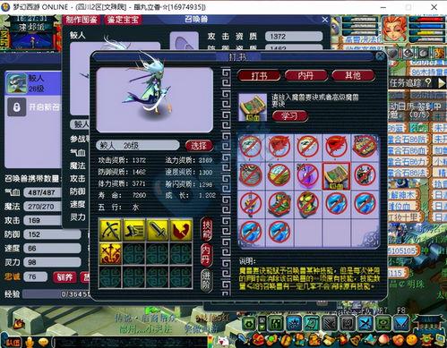 那刻夏技能爆料最新,觉醒之力，战力再升级！