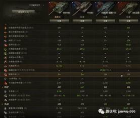 黑料wz最新爆料,揭秘娱乐圈惊人内幕