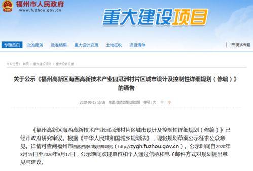 九号最新爆料新闻,揭秘科技巨头最新动态与未来趋势