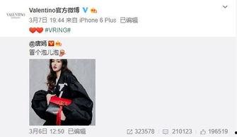 程远香最新爆料,揭秘娱乐圈惊人内幕！