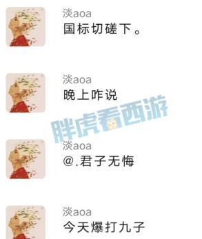 二狗最新爆料,揭秘娱乐圈惊人内幕