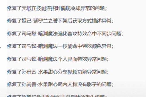 最新预热爆料配方大全,全方位配方大全大公开